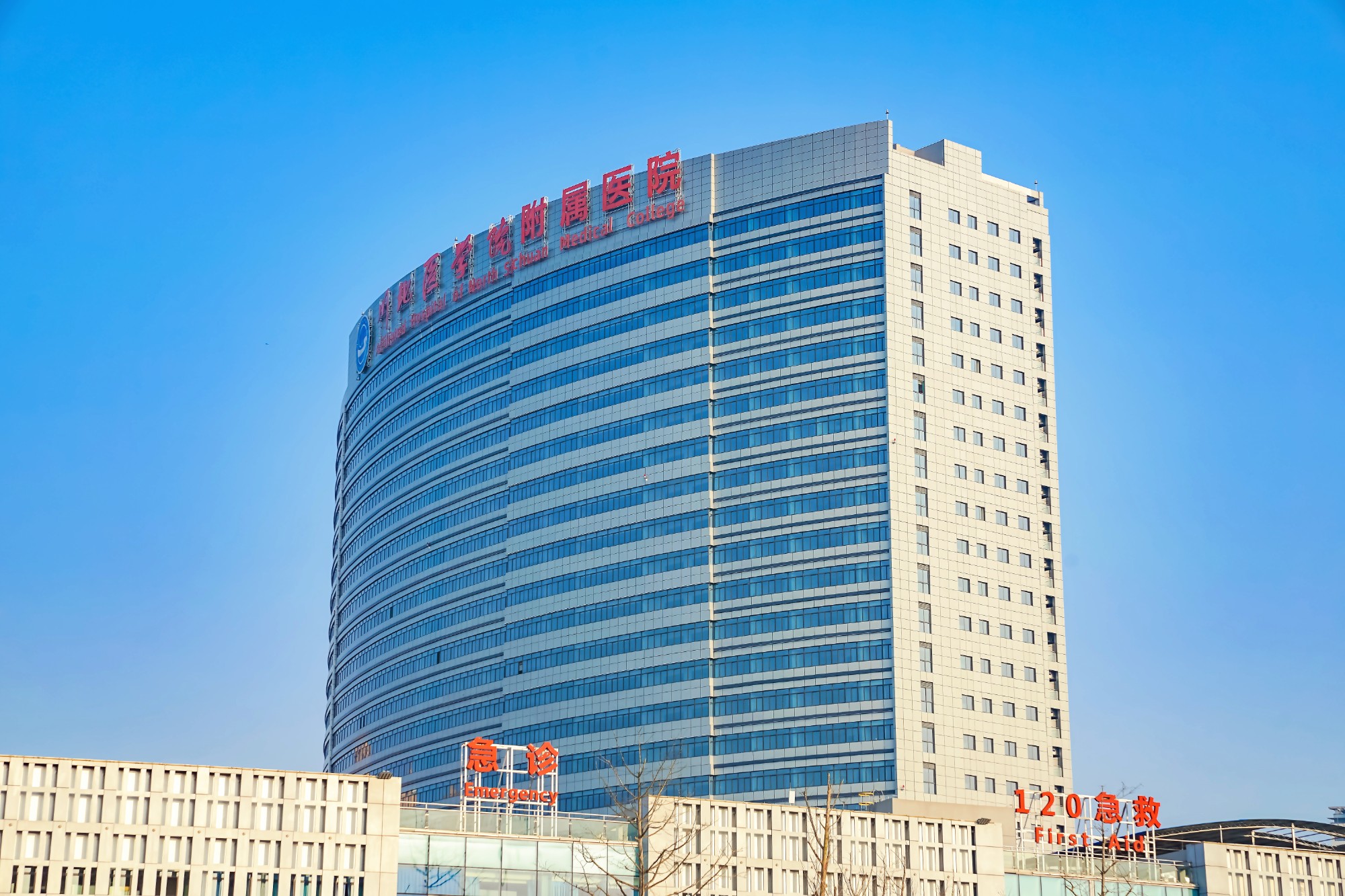川北医学院附属医院是国家三级甲等综合医院、四川省医学中心，编制床位2900张，设57个业务科室，形成茂源南路、文化路、高坪三个院区。
京颐科技为其多个病区承建智慧病房，床旁智能交互、智能门牌、可视对讲、智慧病区大屏与智能呼叫等信息系统，病区信息一屏通览，医护患协同更加顺畅。